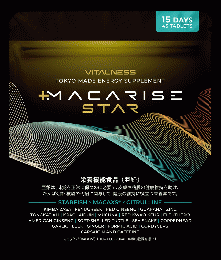 【単品】MACARISE STAR（マカライズスター）30日分