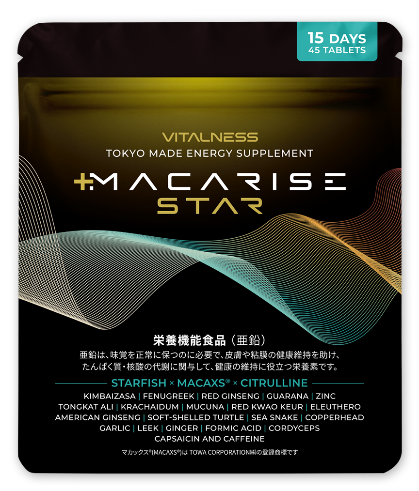 シトルリンビタルネス マカライズプラス MACARISE PLUS 90粒 30日分 ３